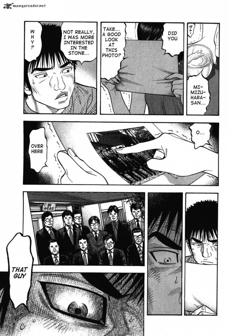 Montage (WATANABE Jun) Chapter 88 page 14