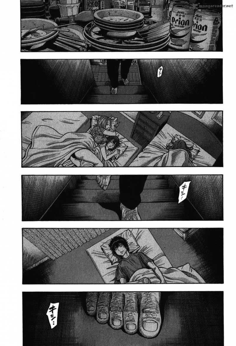 Montage (WATANABE Jun) Chapter 88 page 2