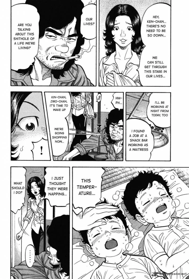 Montage (WATANABE Jun) Chapter 89 page 11
