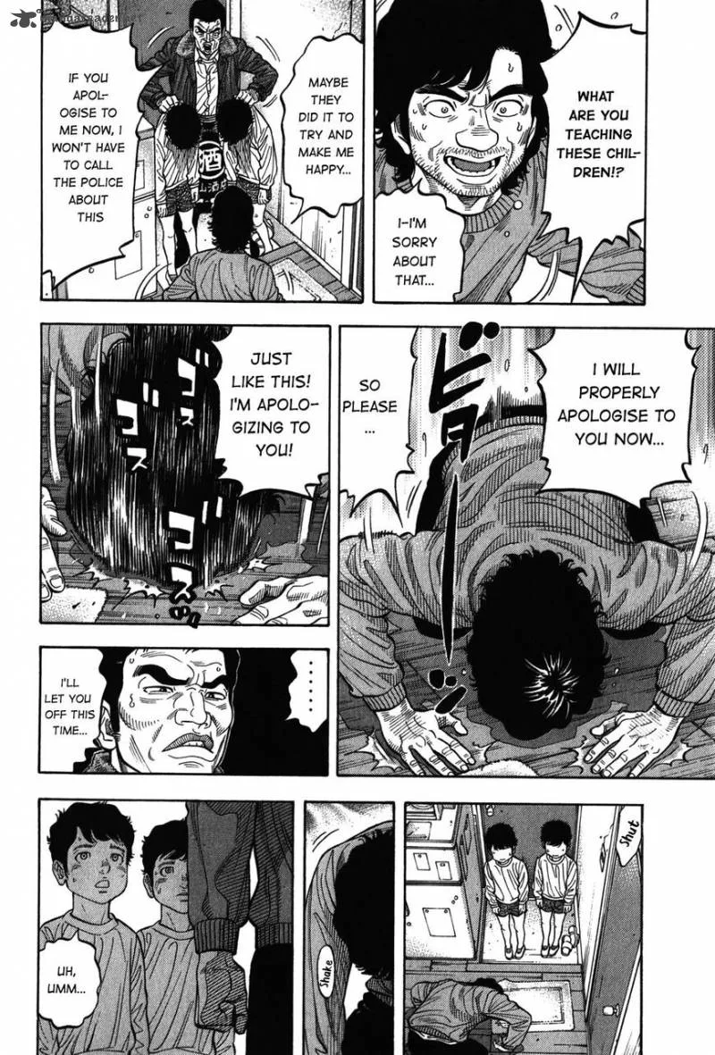 Montage (WATANABE Jun) Chapter 89 page 17