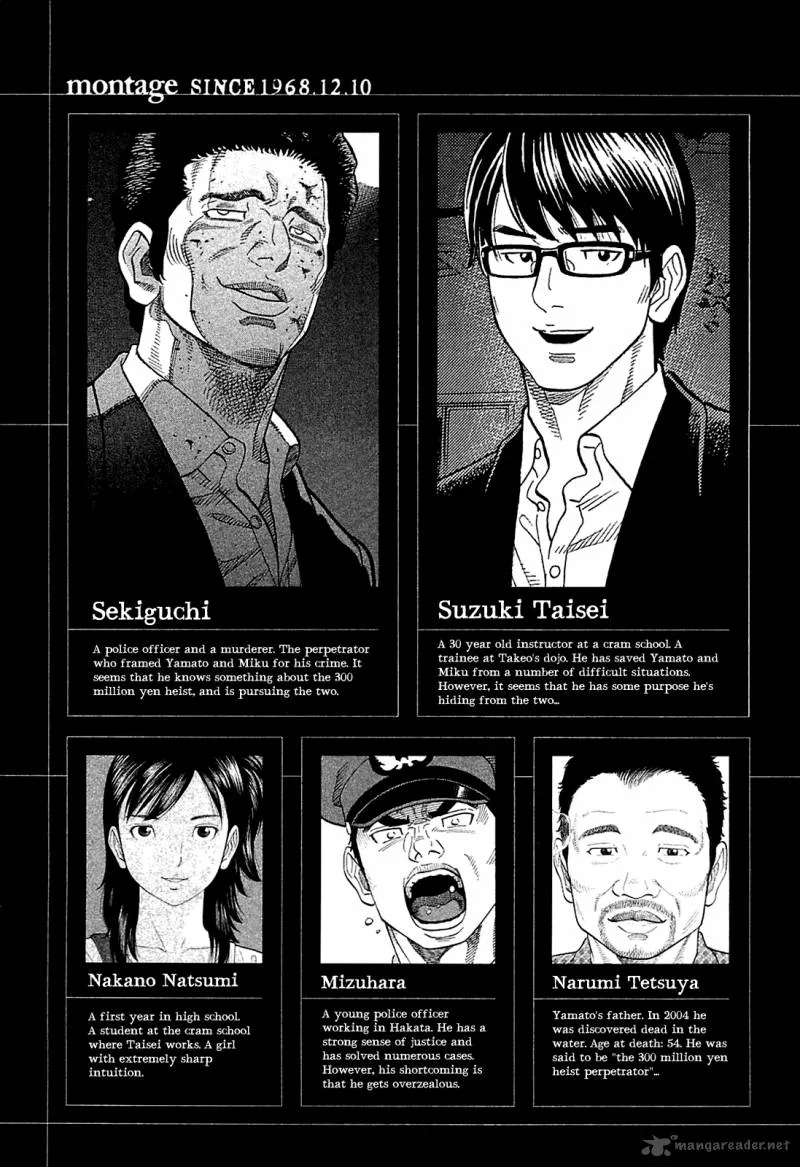 Montage (WATANABE Jun) Chapter 9 page 5