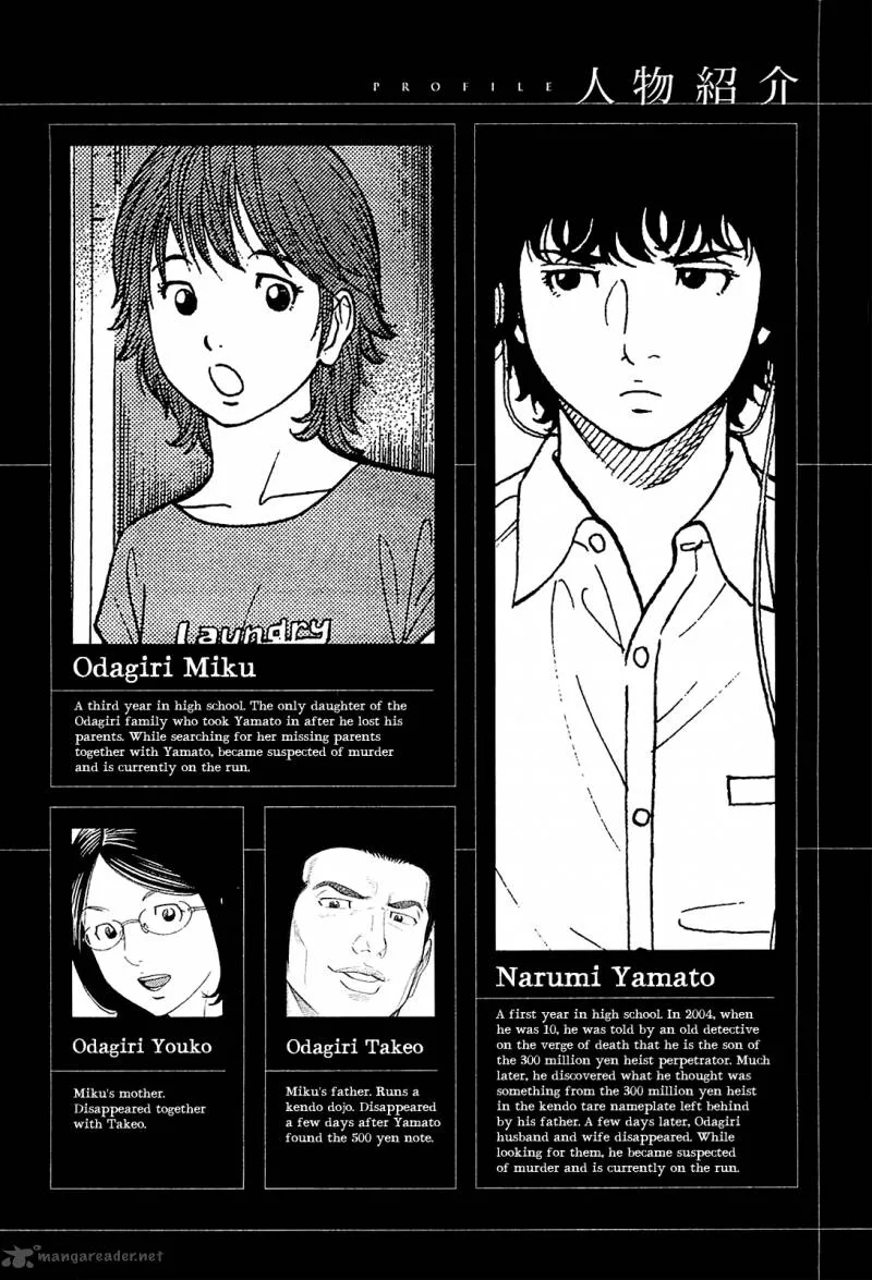 Montage (WATANABE Jun) Chapter 9 page 4