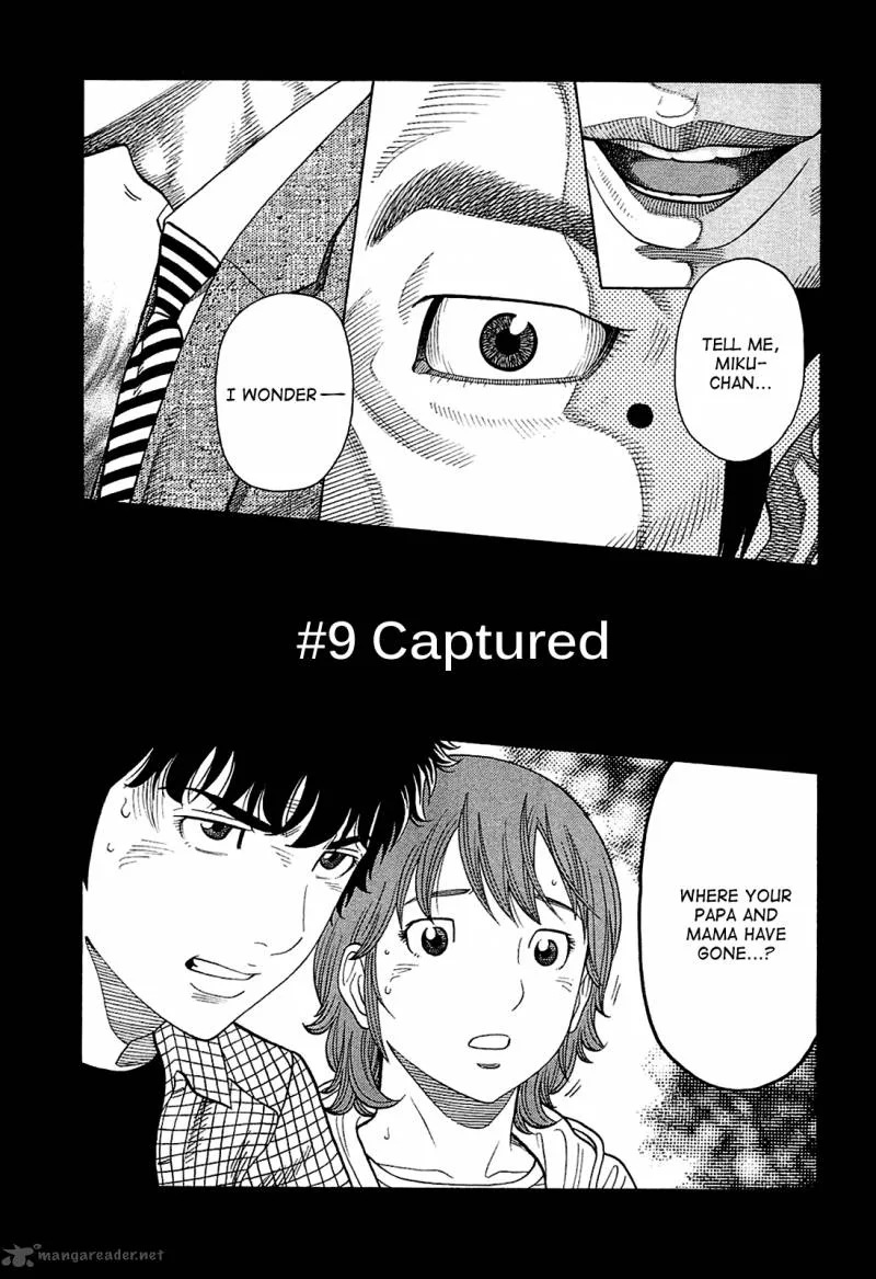 Montage (WATANABE Jun) Chapter 9 page 7