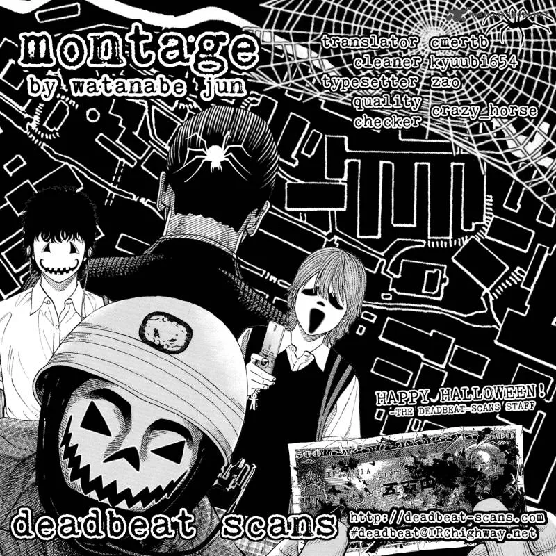 Montage (WATANABE Jun) Chapter 9 page 25
