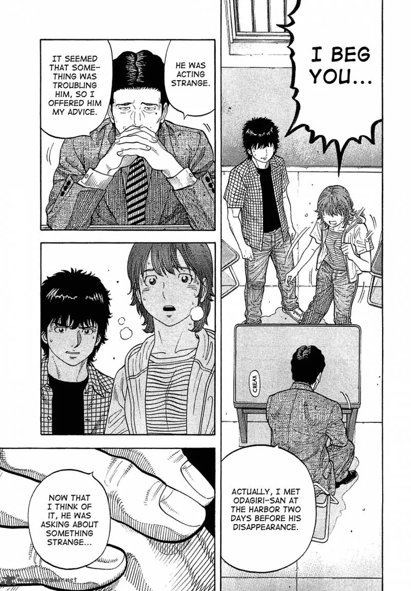 Montage (WATANABE Jun) Chapter 9 page 11