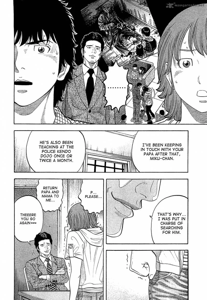 Montage (WATANABE Jun) Chapter 9 page 10