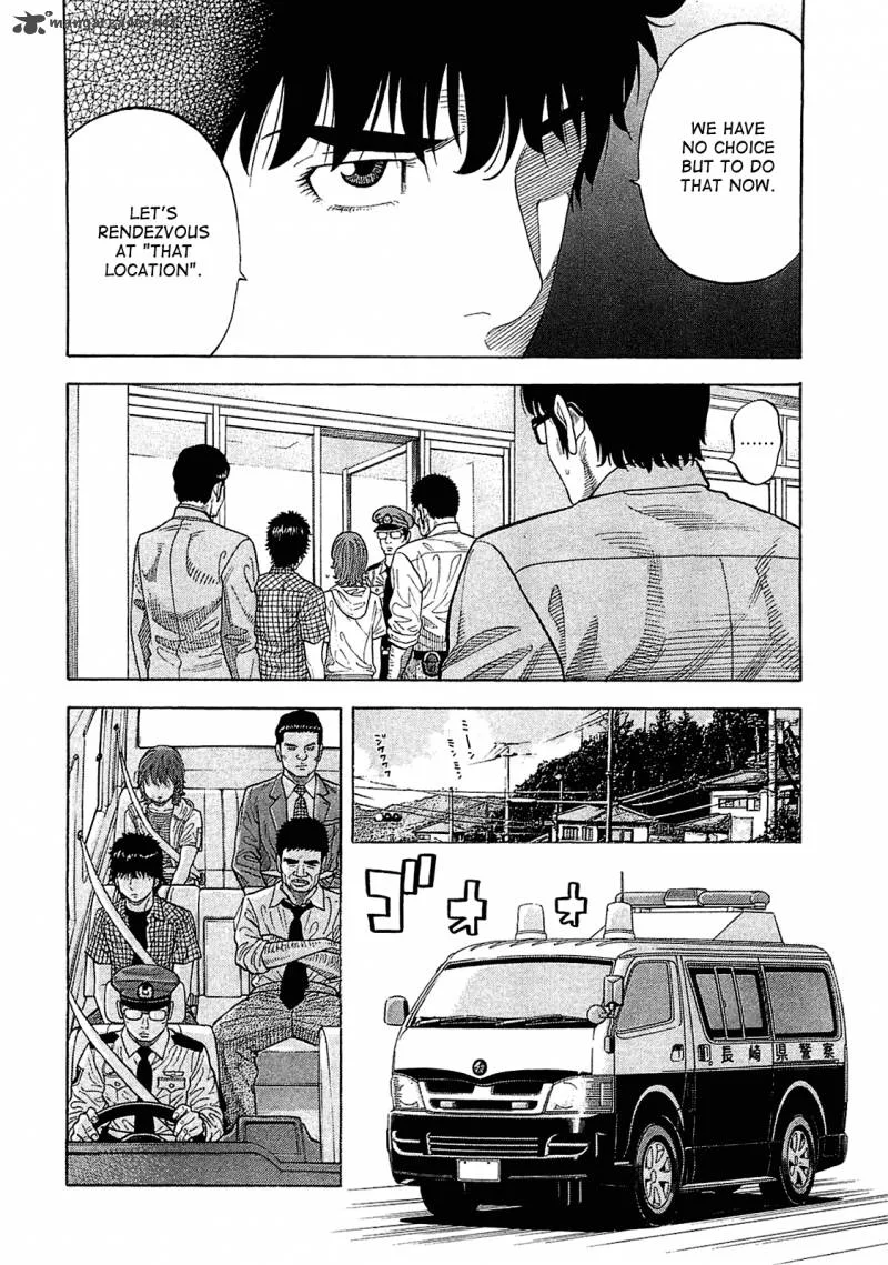 Montage (WATANABE Jun) Chapter 9 page 20