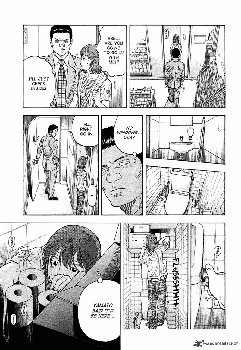 Montage (WATANABE Jun) Chapter 9 page 23