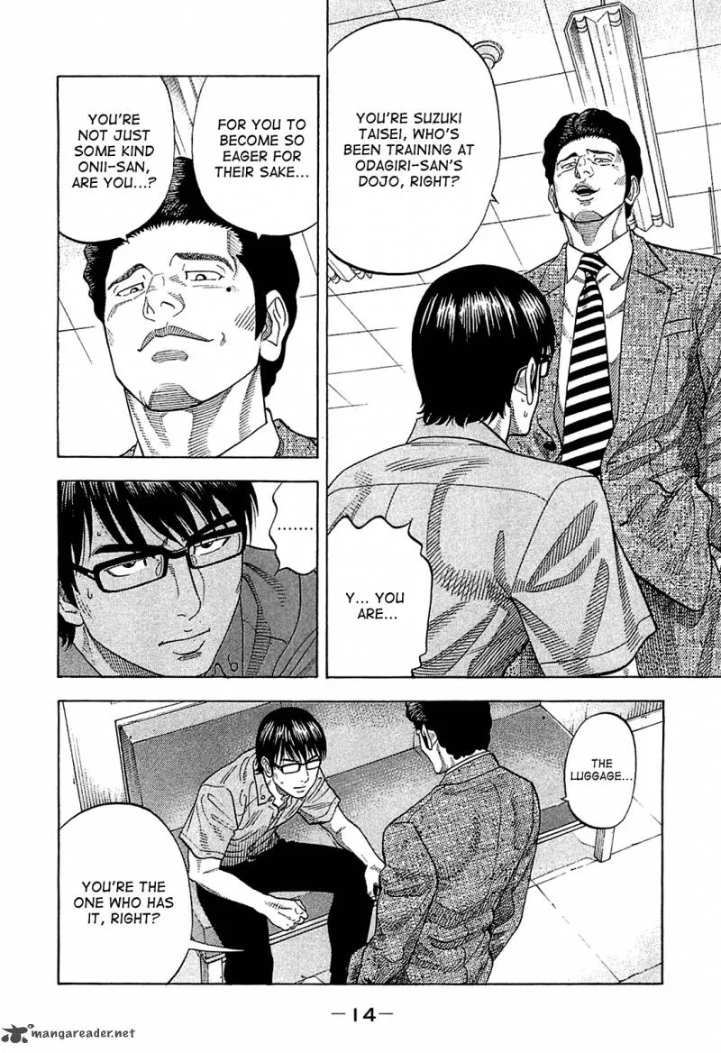 Montage (WATANABE Jun) Chapter 9 page 16
