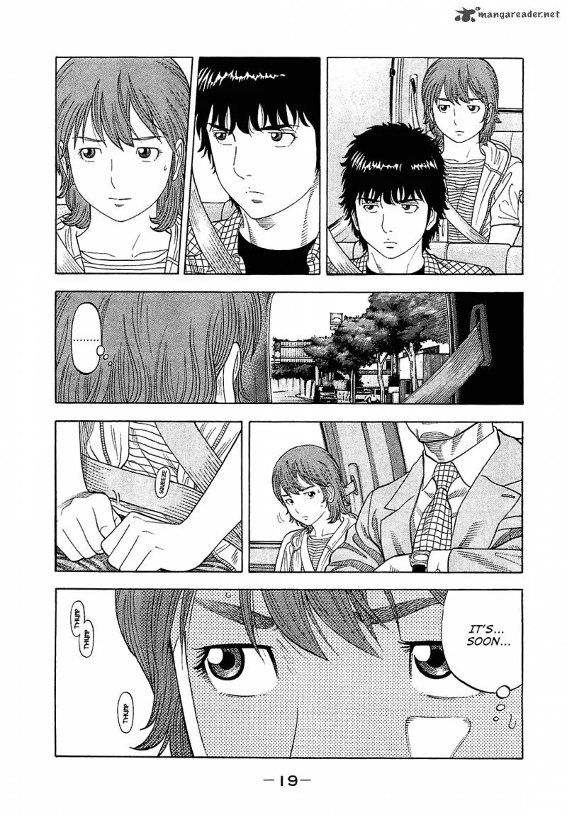 Montage (WATANABE Jun) Chapter 9 page 21