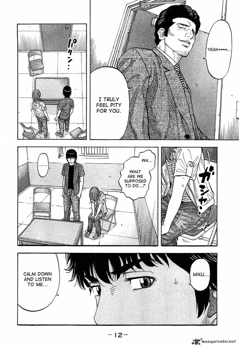 Montage (WATANABE Jun) Chapter 9 page 14