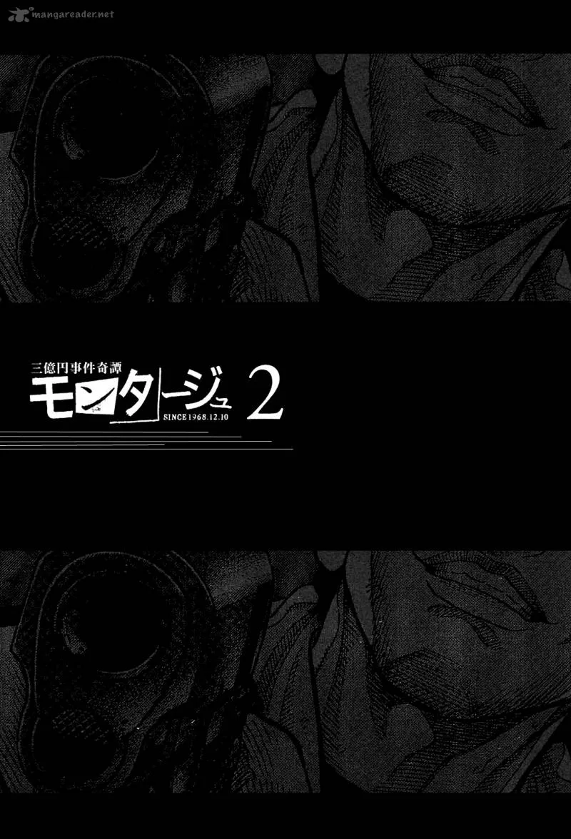 Montage (WATANABE Jun) Chapter 9 page 3