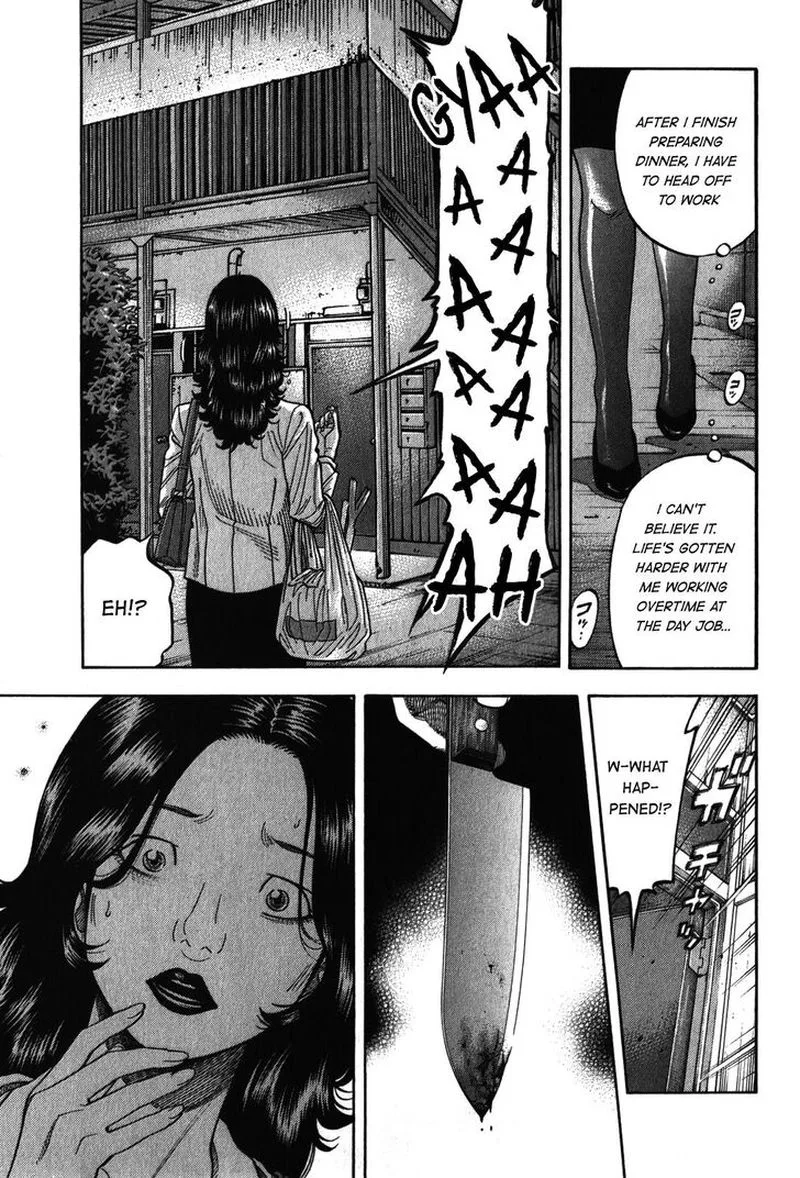 Montage (WATANABE Jun) Chapter 90 page 1