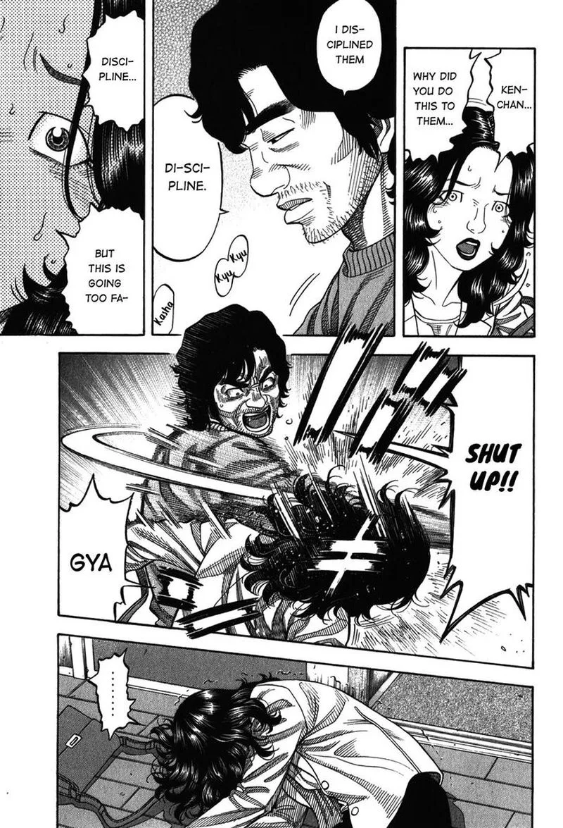 Montage (WATANABE Jun) Chapter 90 page 3