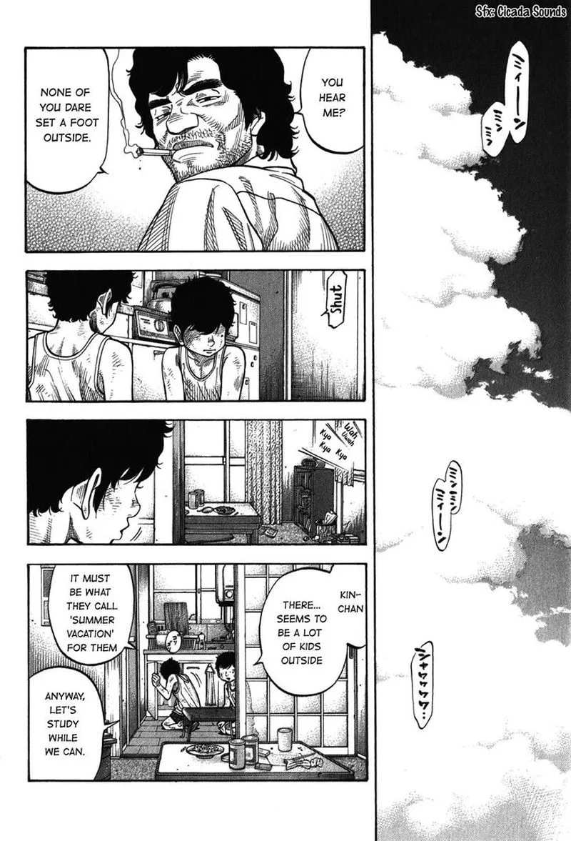 Montage (WATANABE Jun) Chapter 90 page 8
