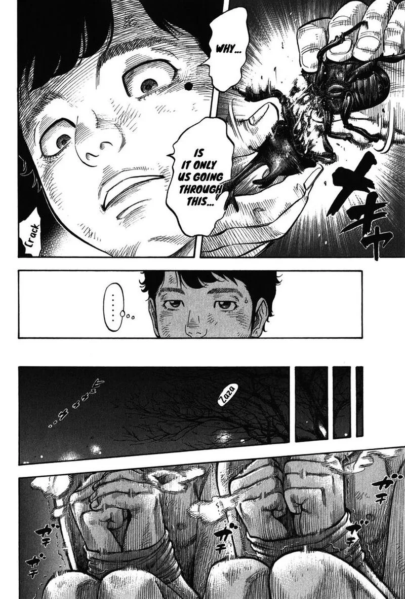 Montage (WATANABE Jun) Chapter 90 page 12