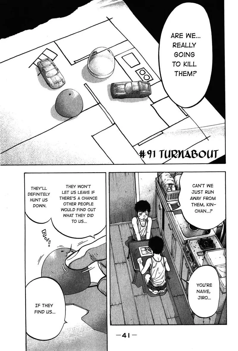 Montage (WATANABE Jun) Chapter 91 page 1