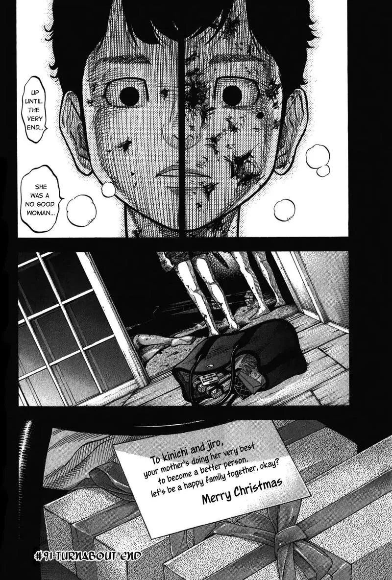 Montage (WATANABE Jun) Chapter 91 page 18