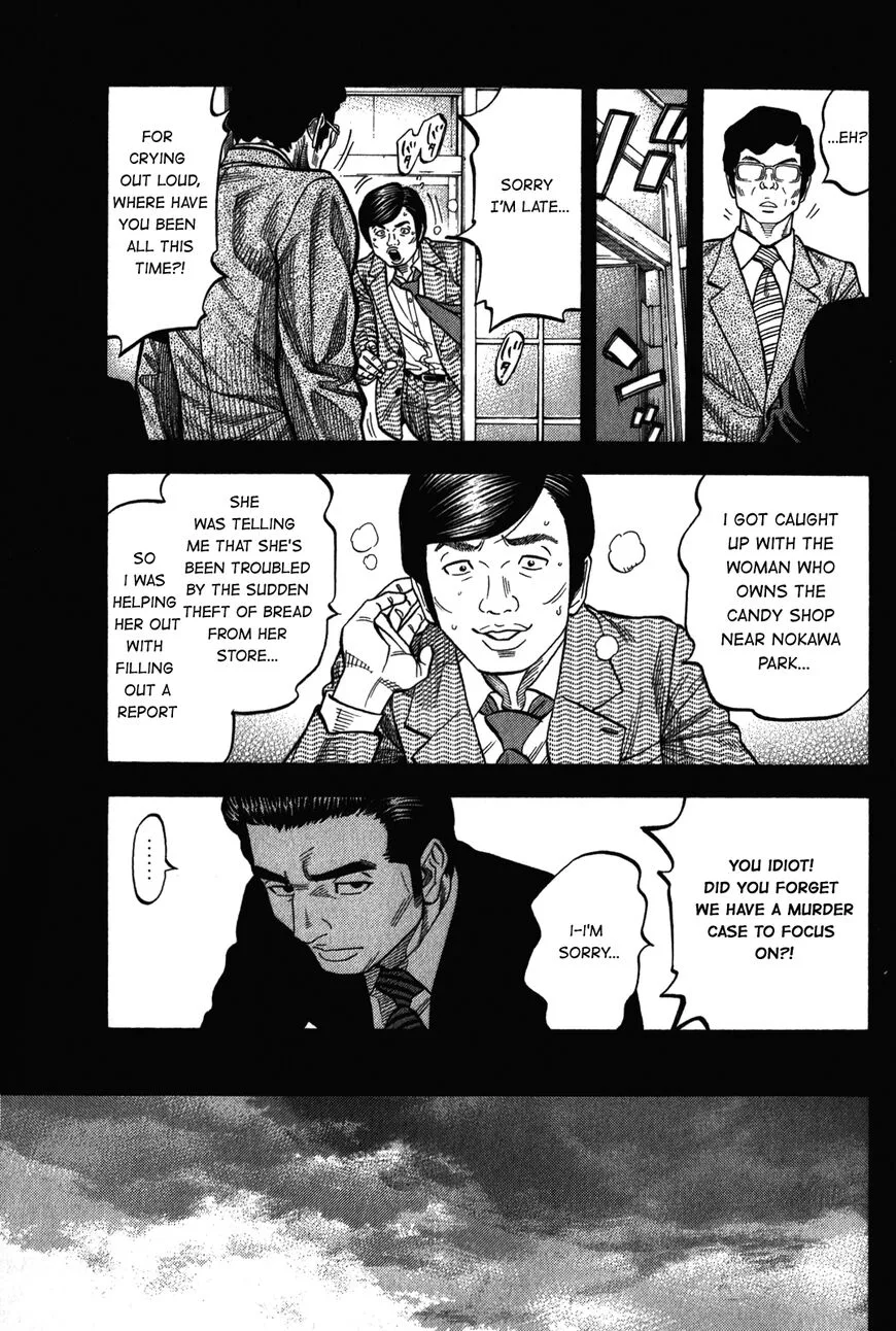 Montage (WATANABE Jun) Chapter 92 page 5