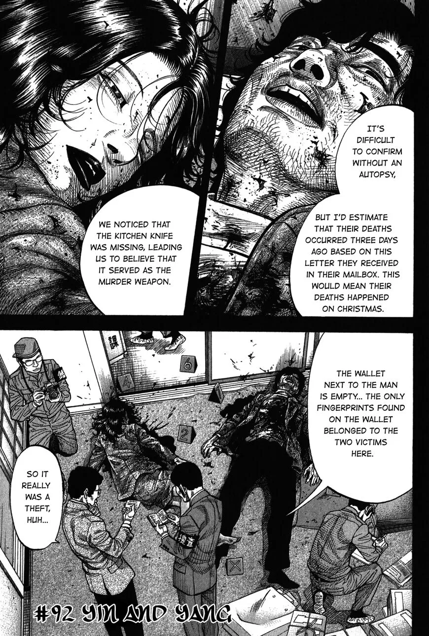 Montage (WATANABE Jun) Chapter 92 page 1
