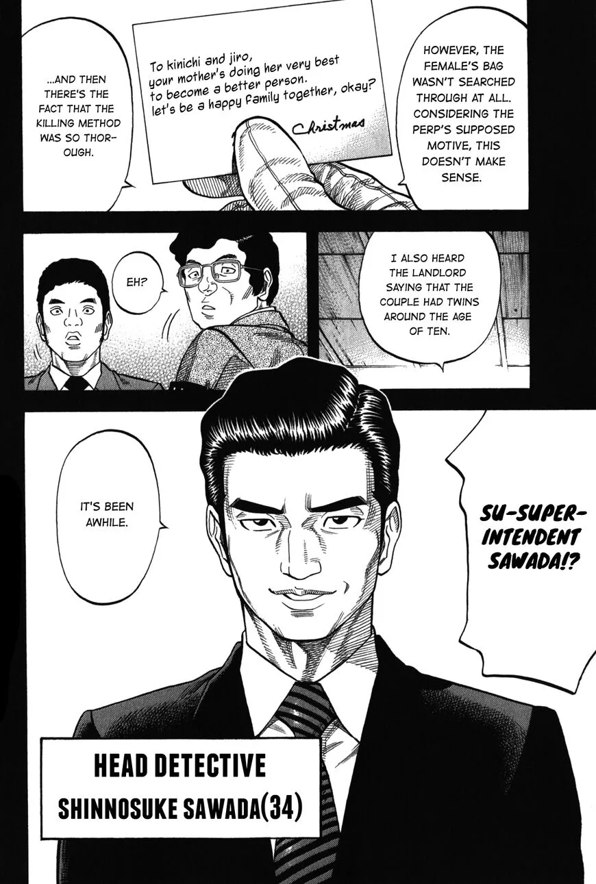 Montage (WATANABE Jun) Chapter 92 page 2