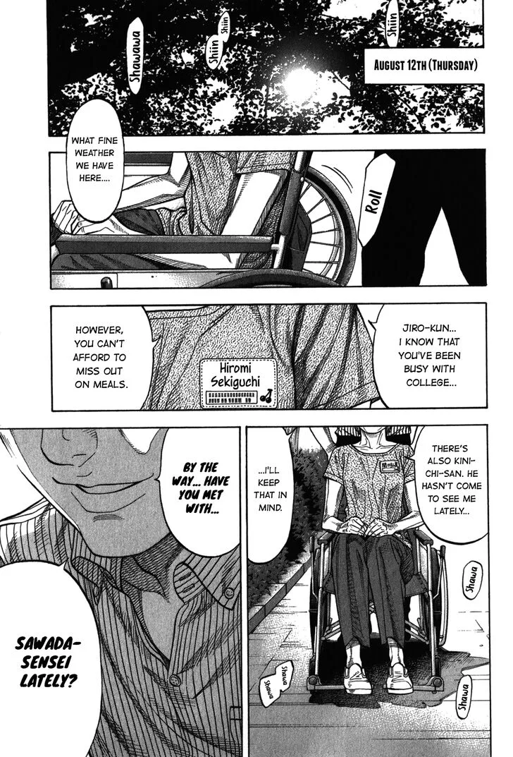 Montage (WATANABE Jun) Chapter 93 page 1