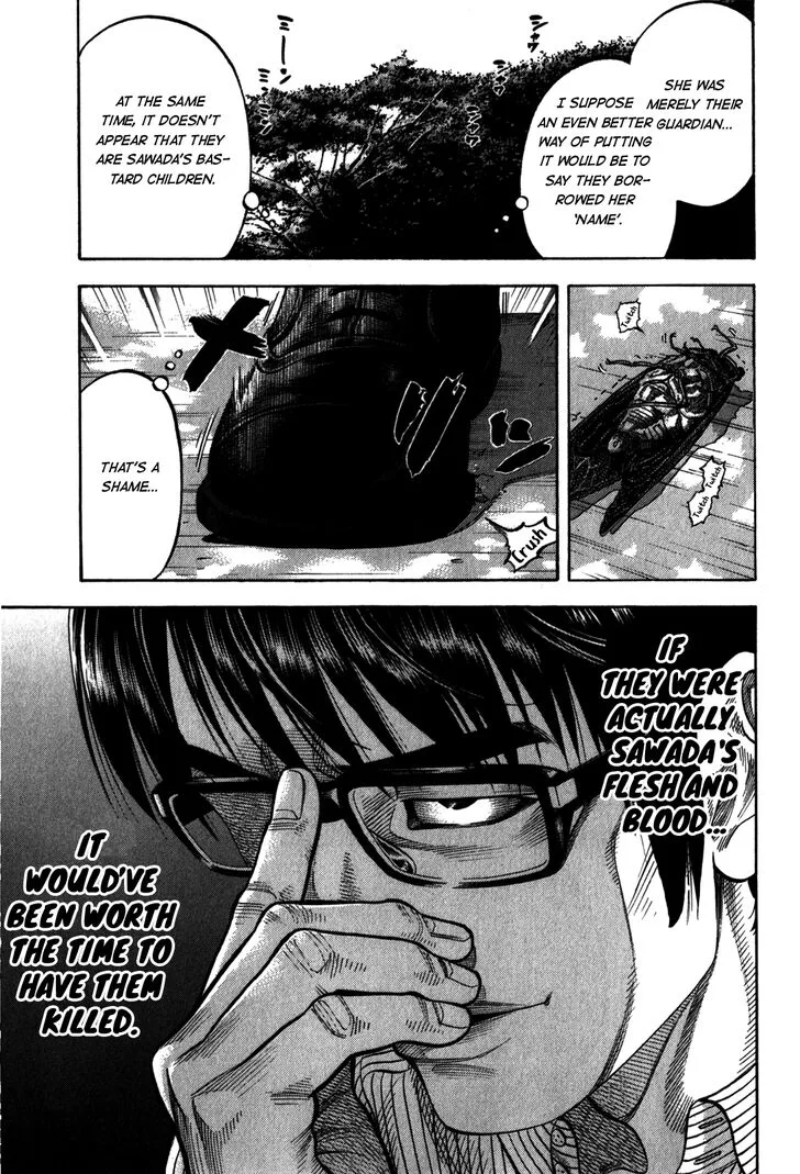 Montage (WATANABE Jun) Chapter 93 page 7