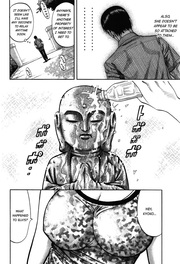 Montage (WATANABE Jun) Chapter 93 page 8