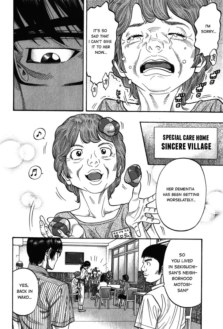 Montage (WATANABE Jun) Chapter 93 page 4