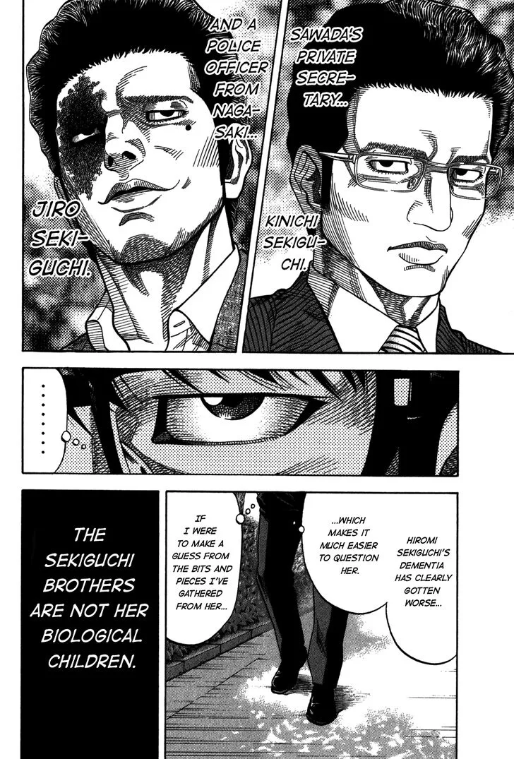 Montage (WATANABE Jun) Chapter 93 page 6