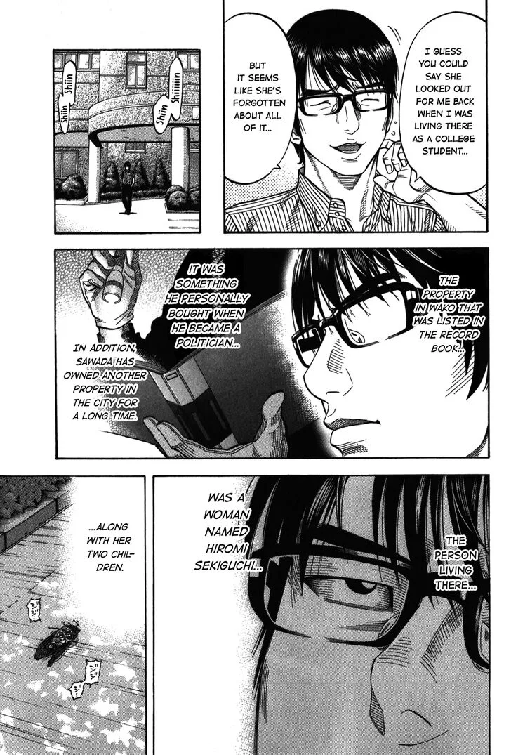 Montage (WATANABE Jun) Chapter 93 page 5
