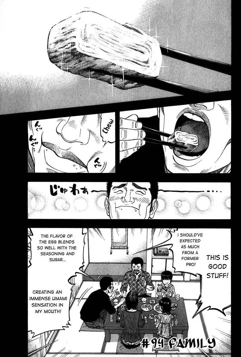Montage (WATANABE Jun) Chapter 94 page 1