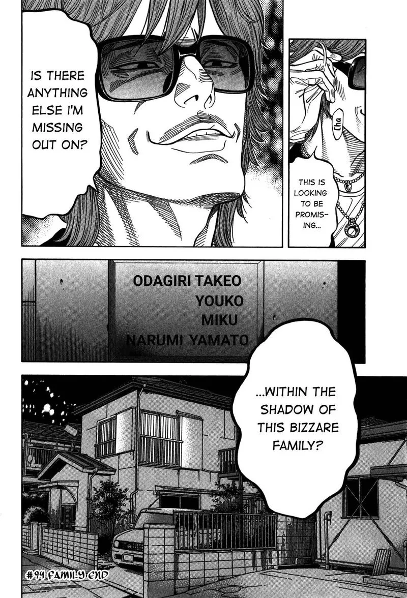 Montage (WATANABE Jun) Chapter 94 page 18
