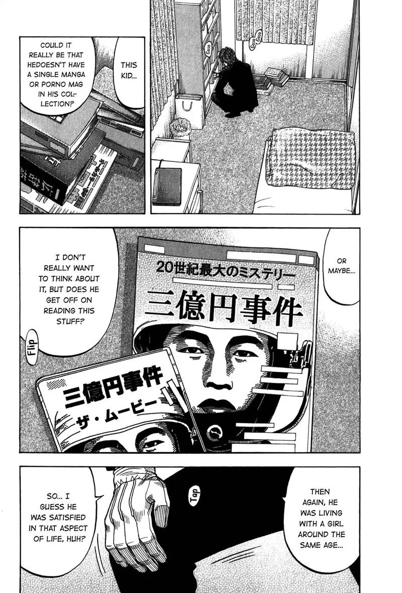Montage (WATANABE Jun) Chapter 94 page 12