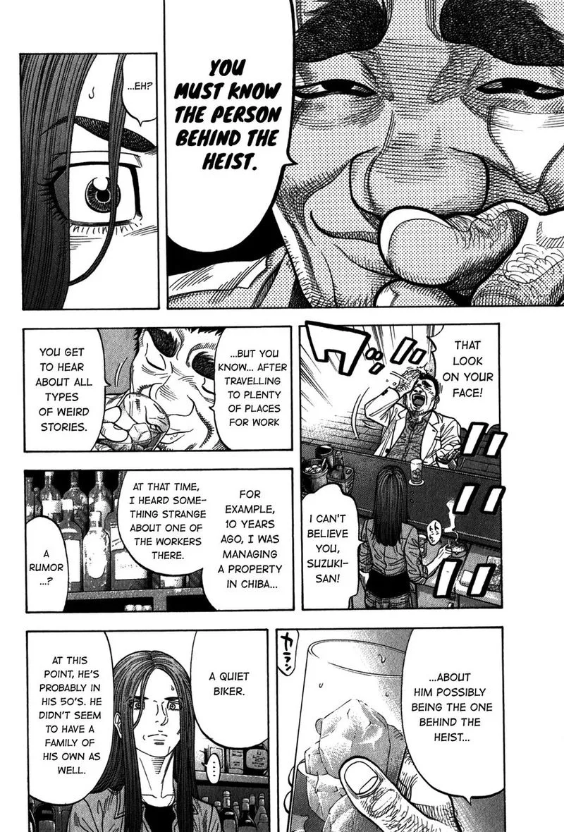 Montage (WATANABE Jun) Chapter 95 page 14
