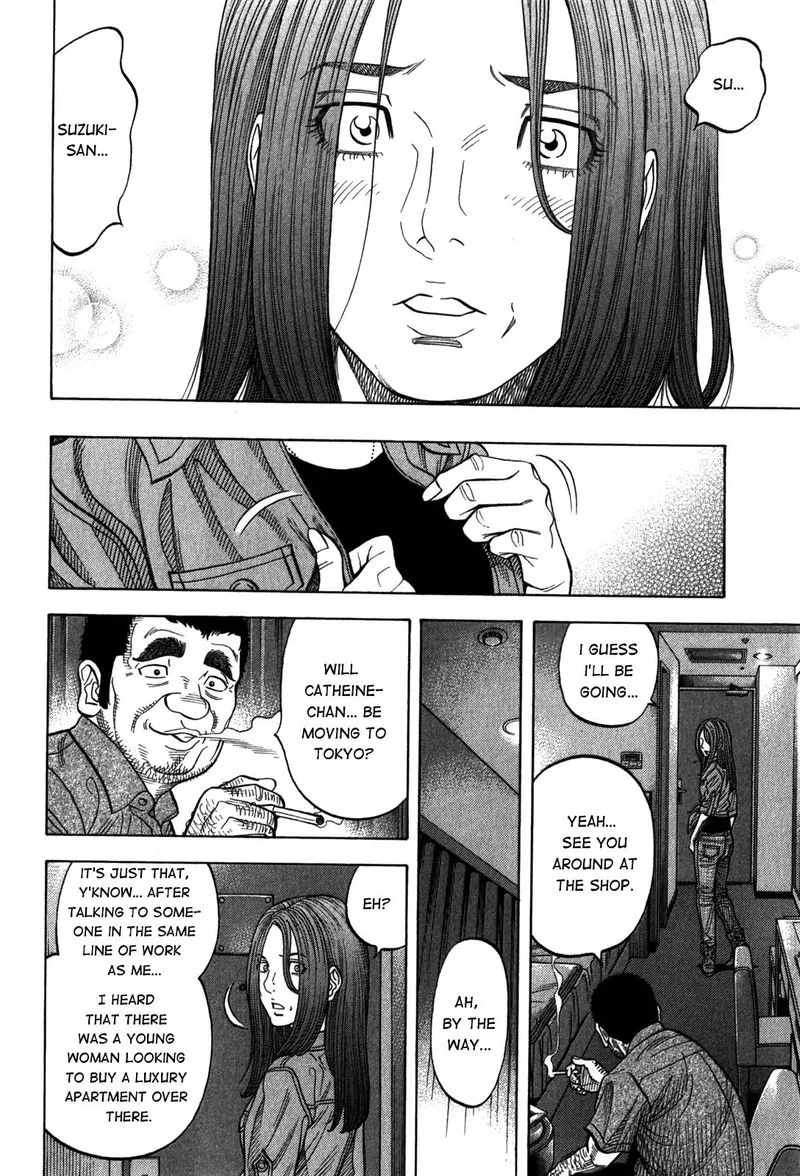 Montage (WATANABE Jun) Chapter 96 page 8