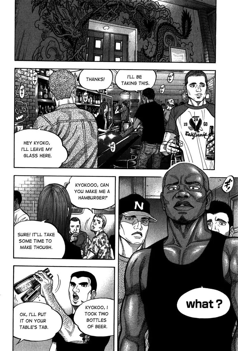 Montage (WATANABE Jun) Chapter 96 page 12