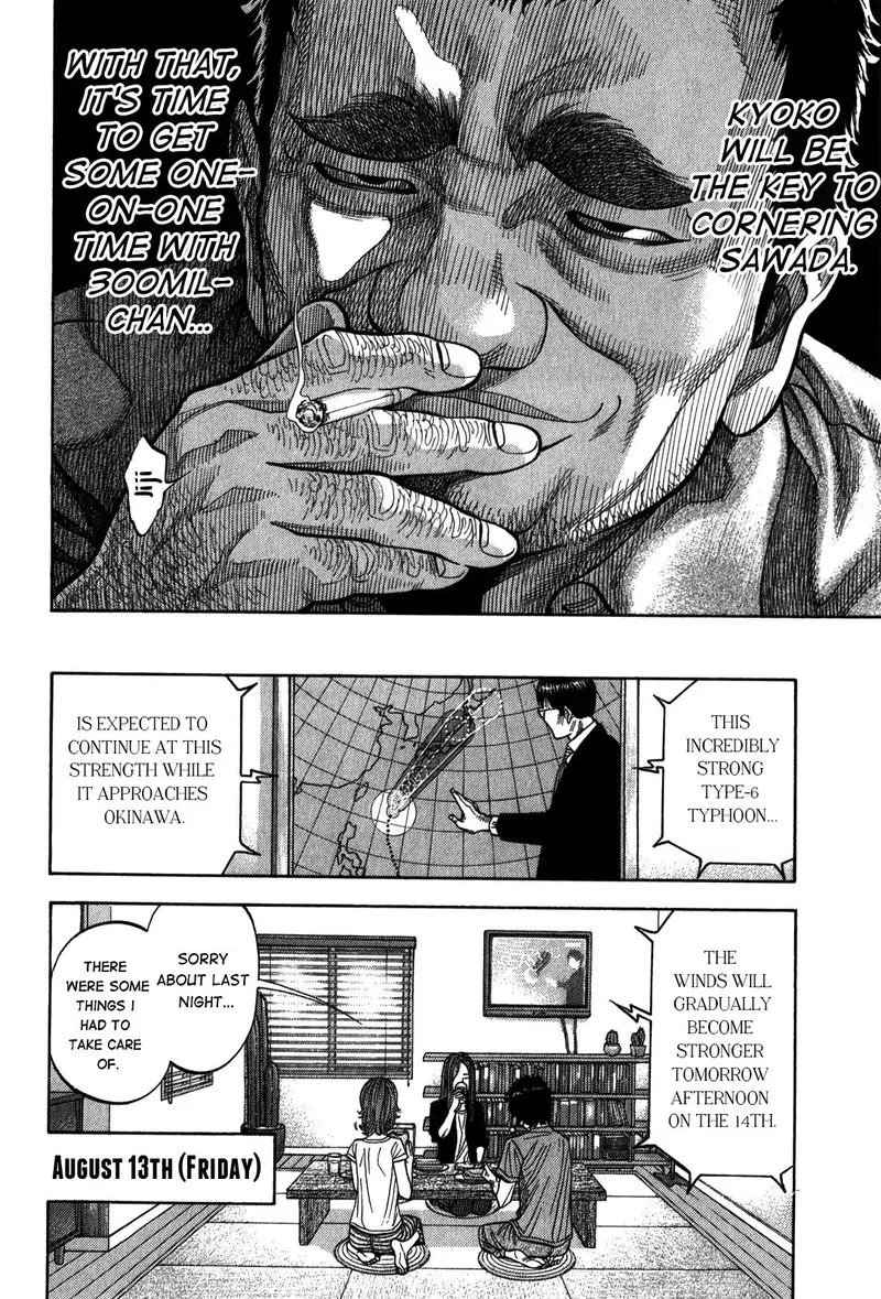 Montage (WATANABE Jun) Chapter 96 page 10