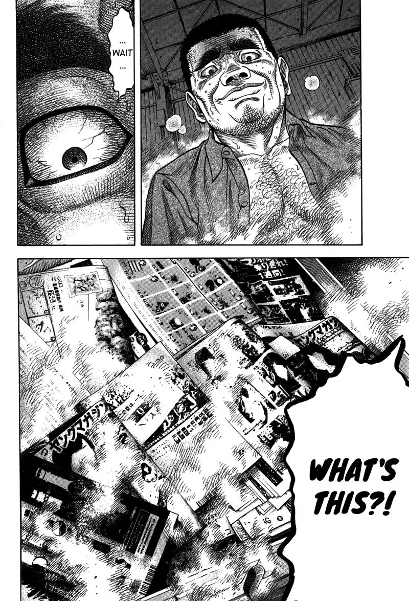 Montage (WATANABE Jun) Chapter 97 page 8