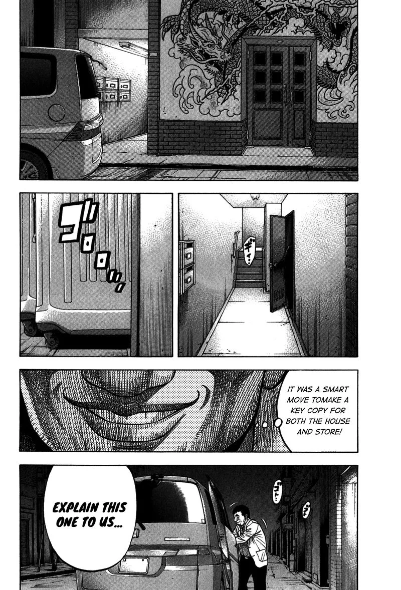 Montage (WATANABE Jun) Chapter 97 page 14