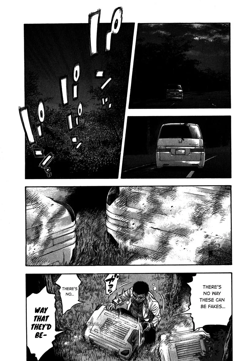 Montage (WATANABE Jun) Chapter 97 page 17