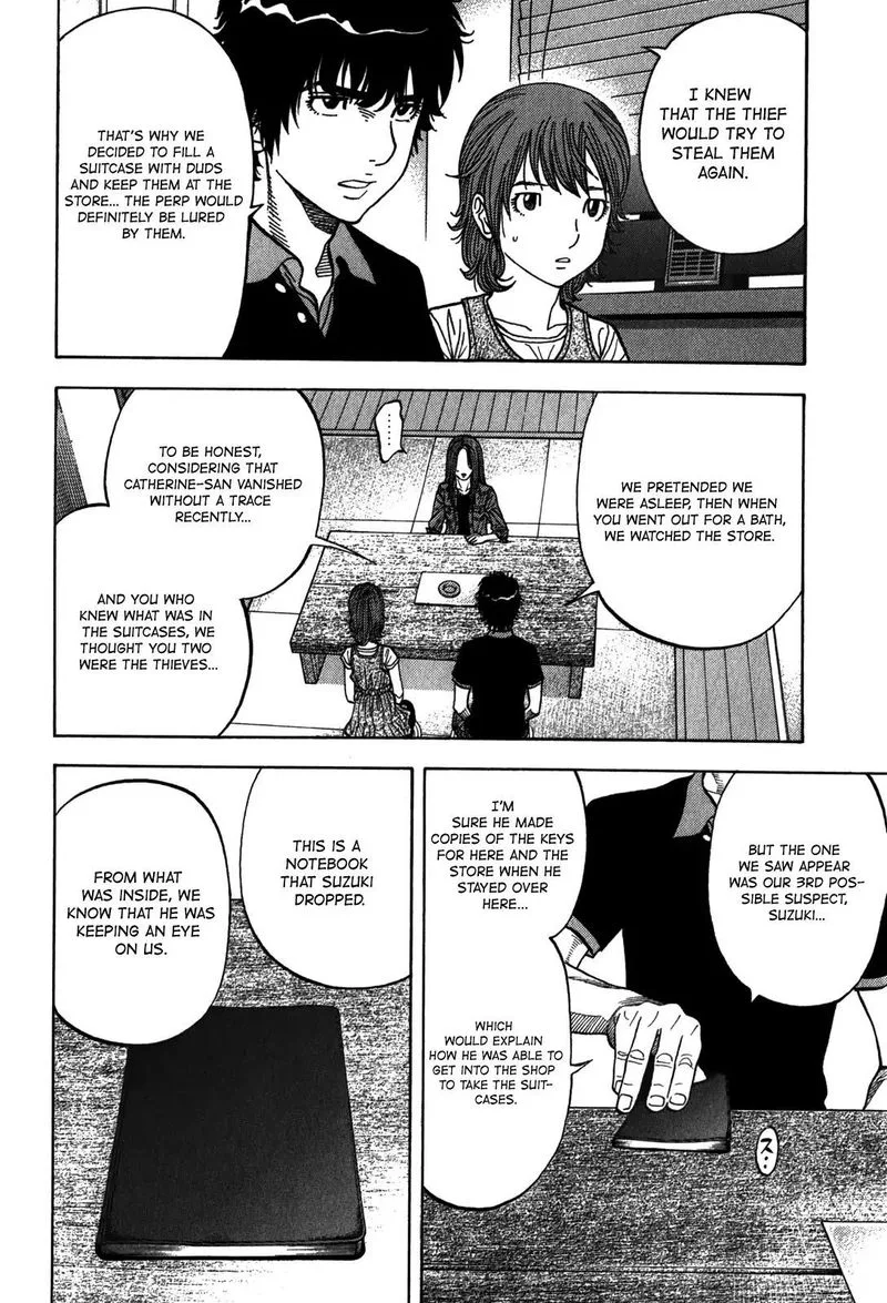 Montage (WATANABE Jun) Chapter 98 page 8
