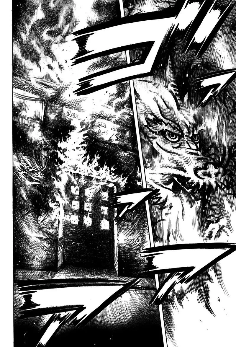 Montage (WATANABE Jun) Chapter 98 page 14