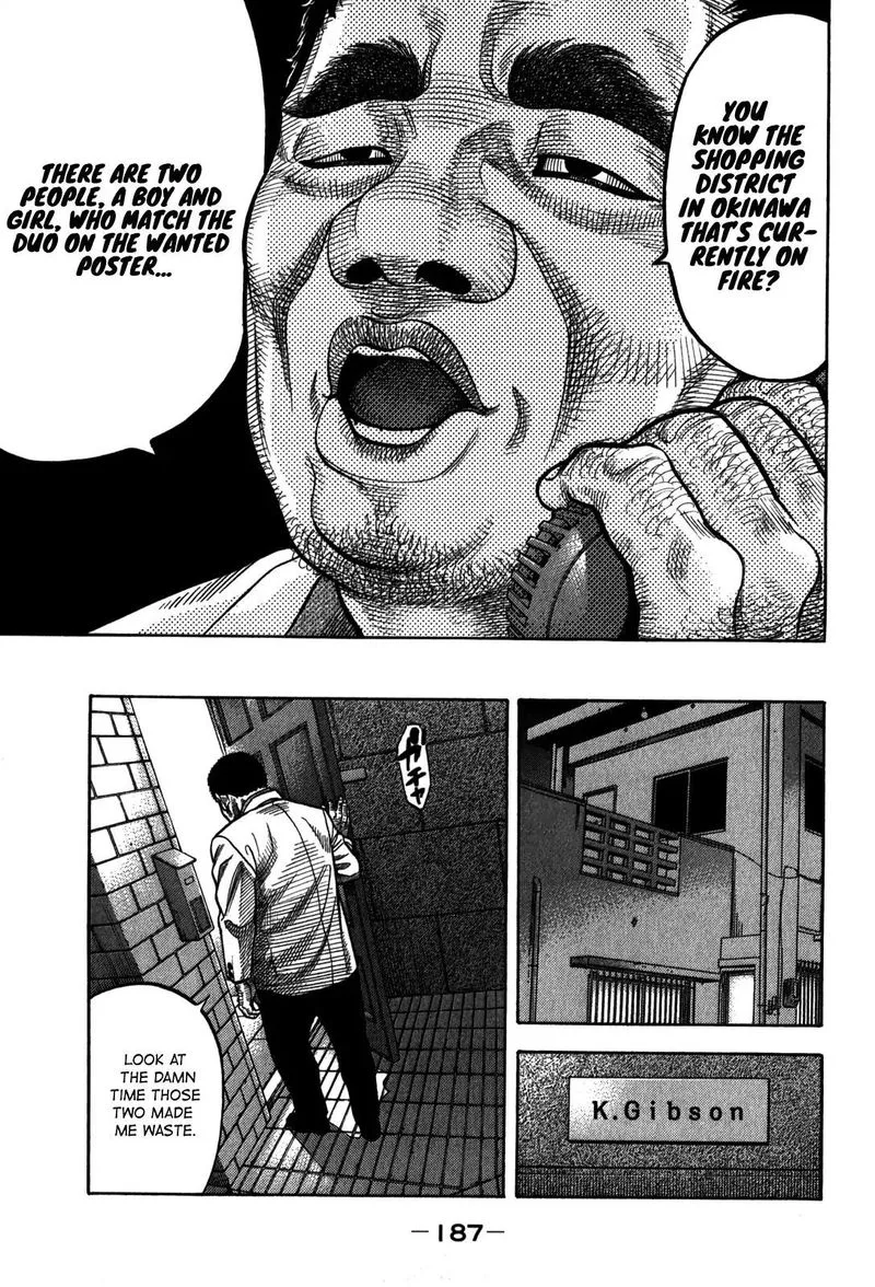 Montage (WATANABE Jun) Chapter 98 page 17