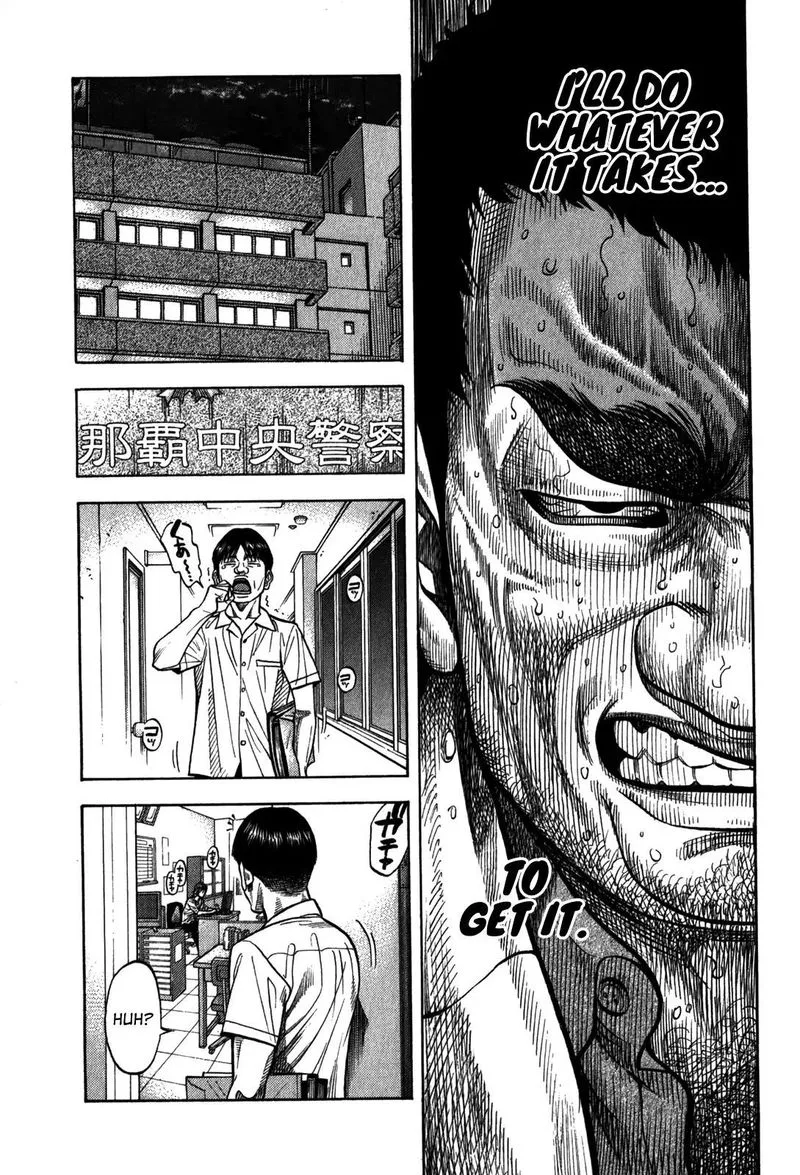 Montage (WATANABE Jun) Chapter 98 page 3