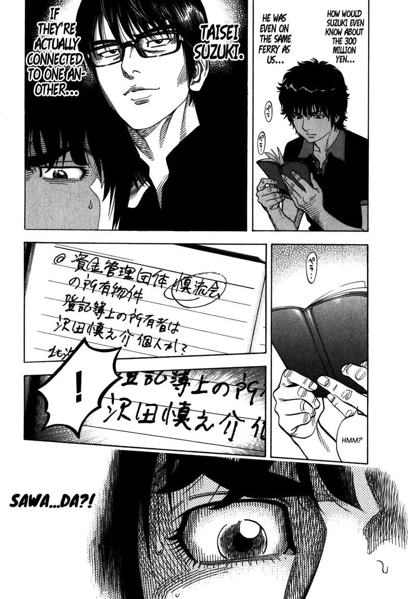 Montage (WATANABE Jun) Chapter 98 page 10