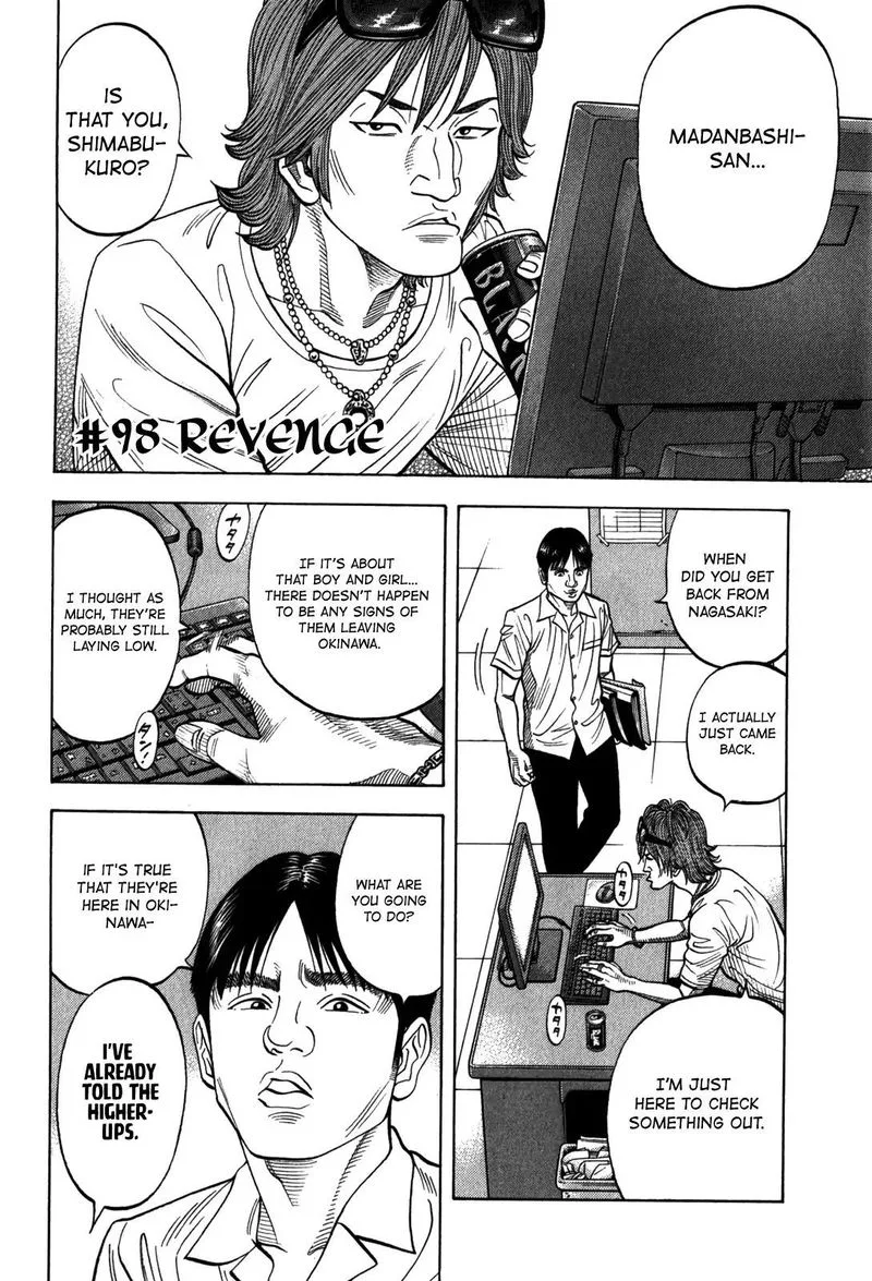 Montage (WATANABE Jun) Chapter 98 page 4