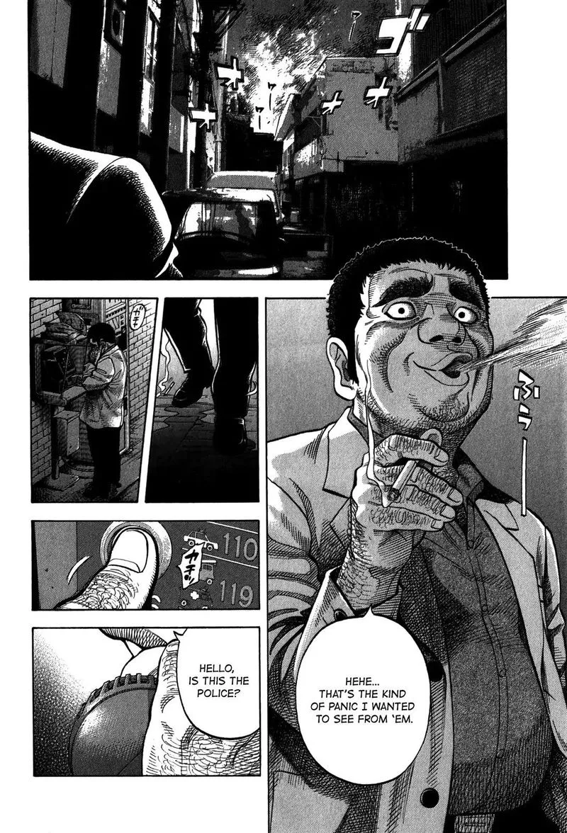Montage (WATANABE Jun) Chapter 98 page 16