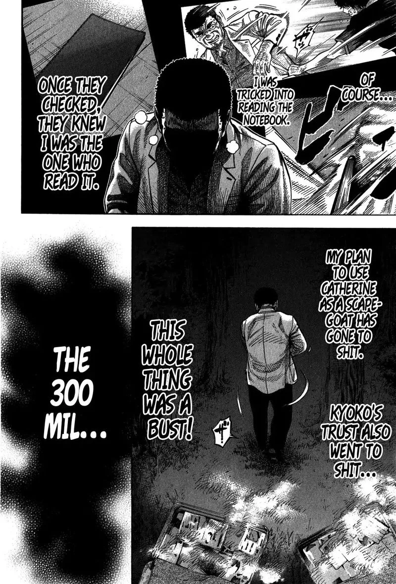 Montage (WATANABE Jun) Chapter 98 page 2