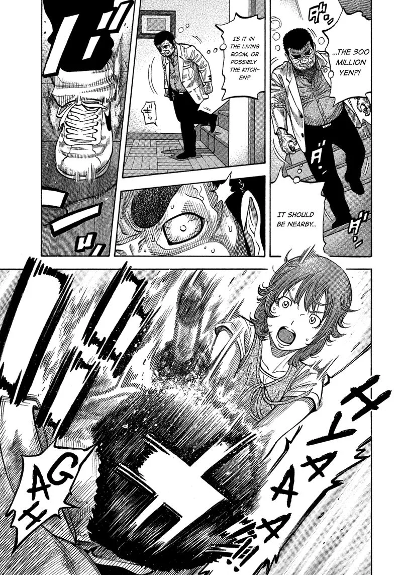 Montage (WATANABE Jun) Chapter 99 page 7